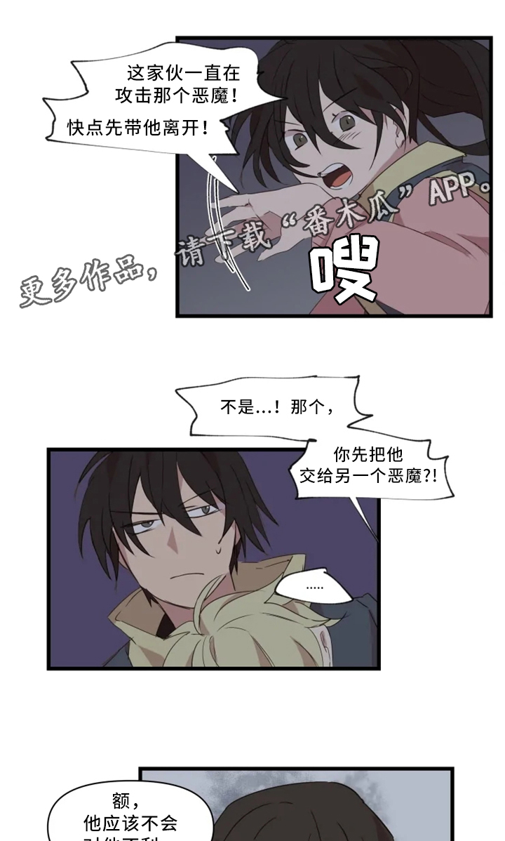 第35章：悔悟2