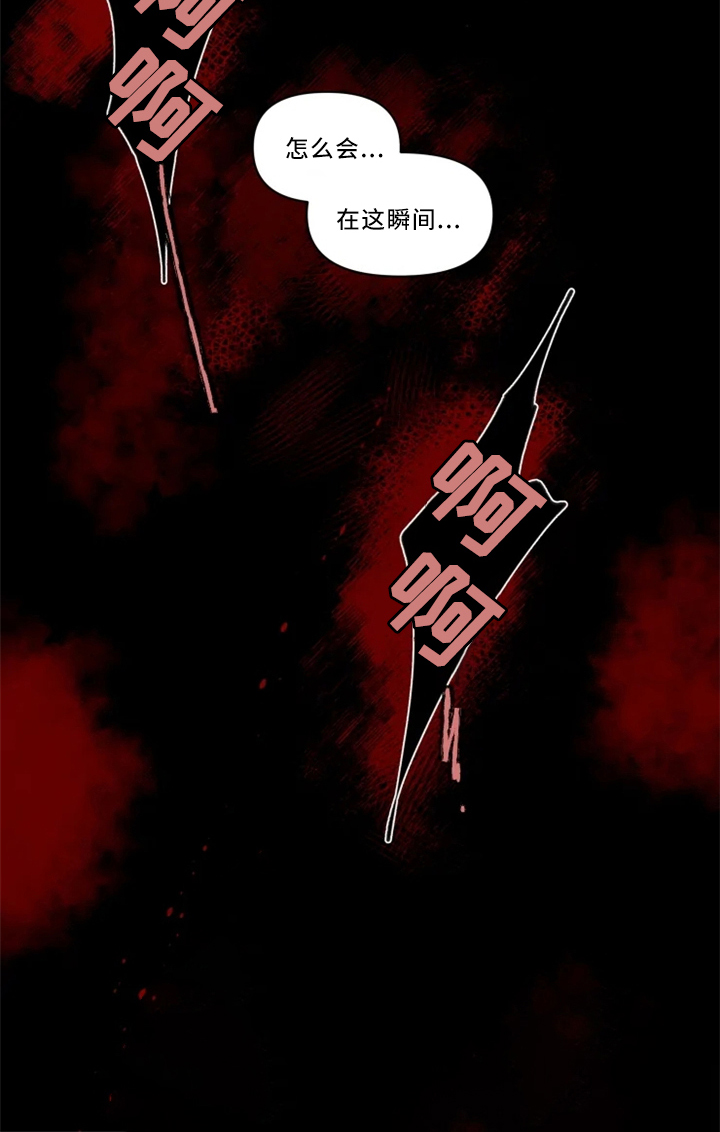 第36章：击杀13