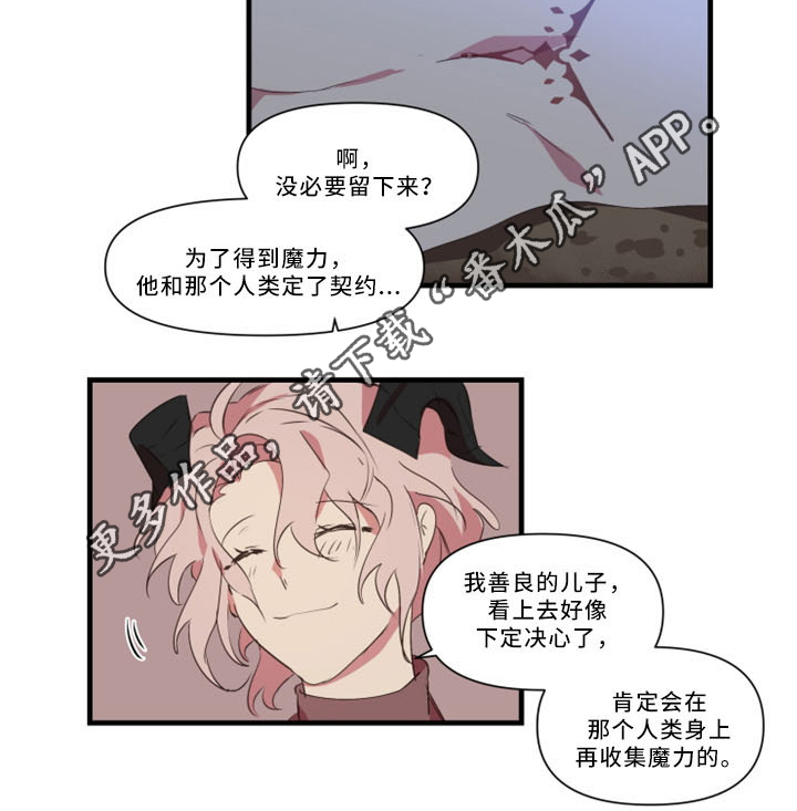 第31章：招魂术2