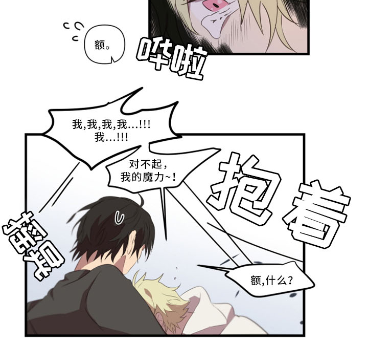 第31章：招魂术18