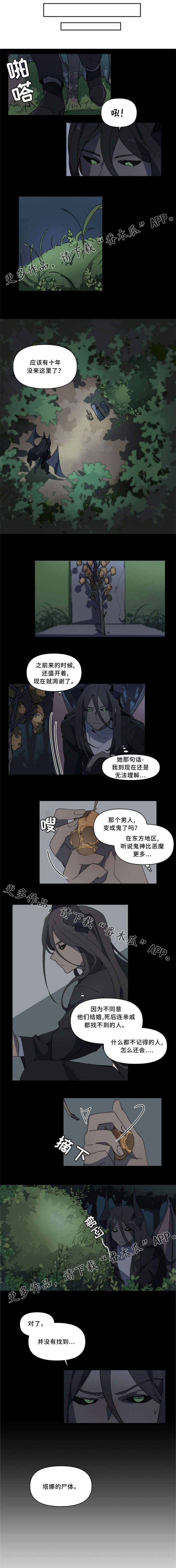 第21章：随便他吧2