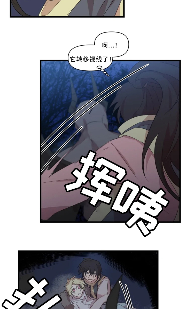第36章：击杀6