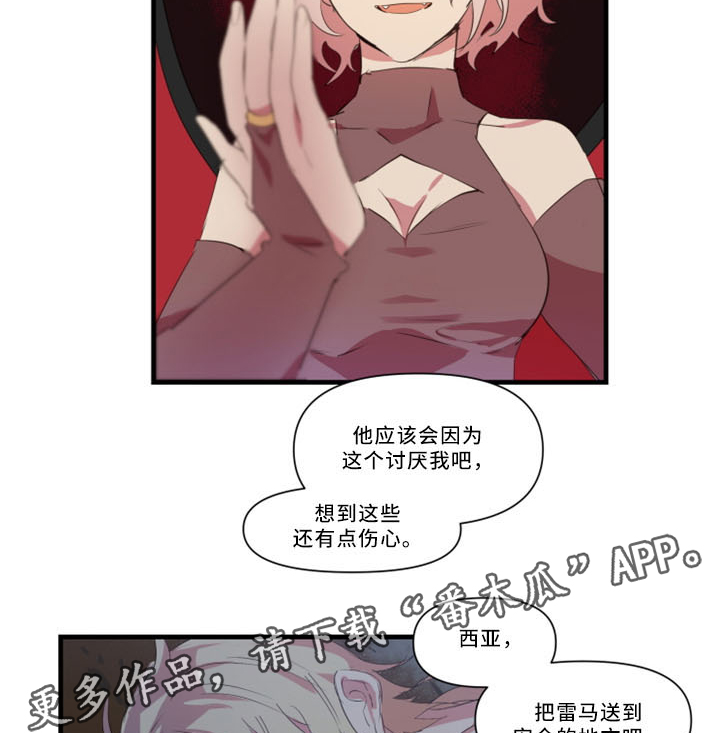 第31章：招魂术4