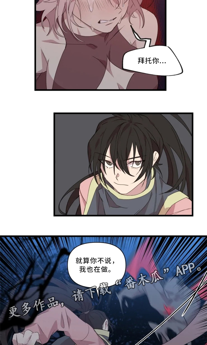 第36章：击杀3