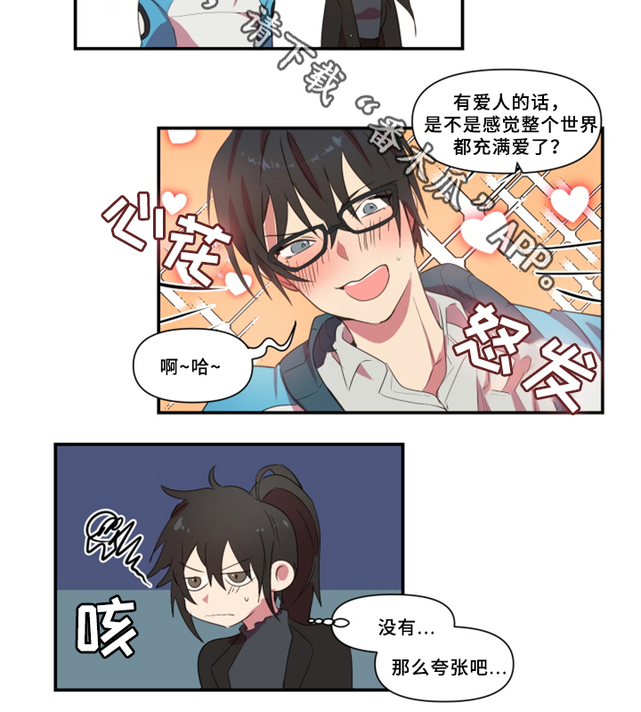 第28章：暴露4