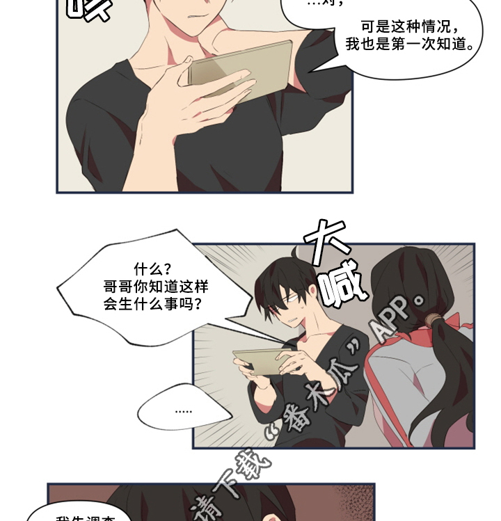 第28章：暴露15