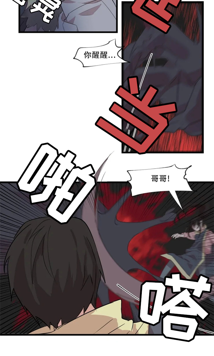 第35章：悔悟1