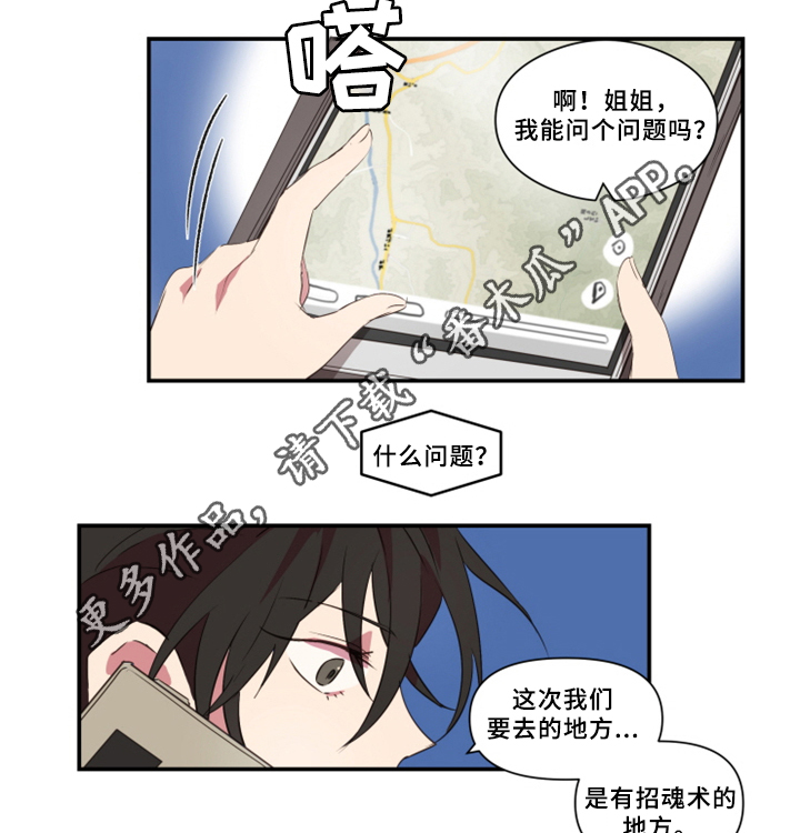 第28章：暴露11