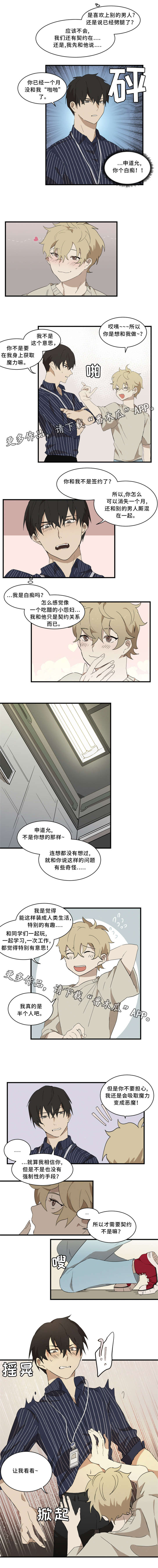 第9章：跟我来吧1
