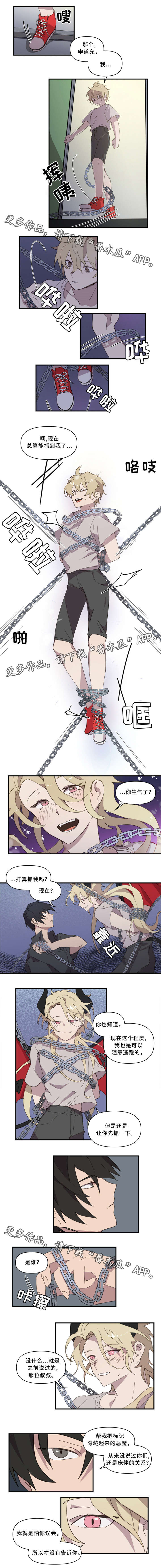 第20章：不然呢0