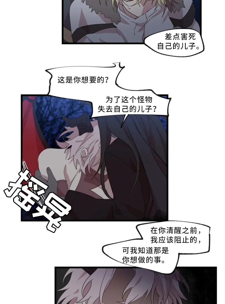 第35章：悔悟13