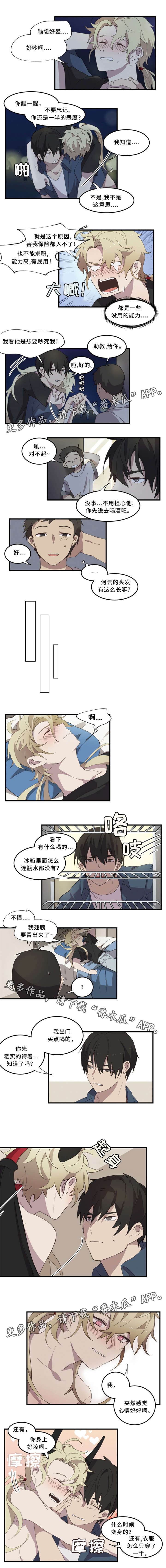 第12章：我都喜欢0