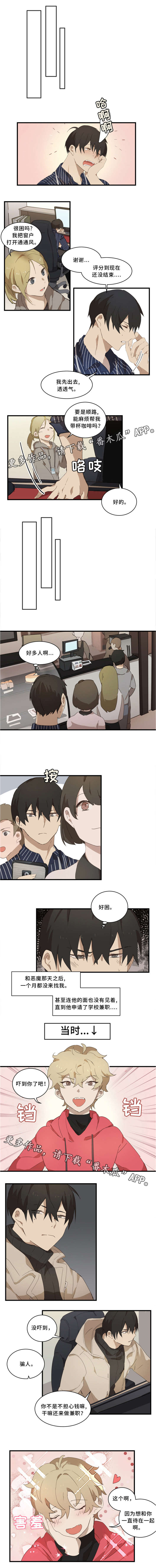 第8章：考试1