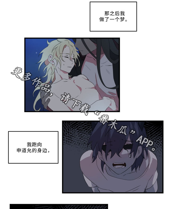 第31章：招魂术6