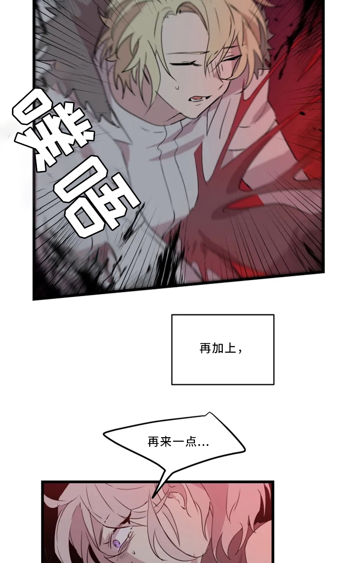 第34章：你有我在2