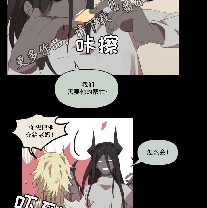 第32章：我真的好喜欢你4