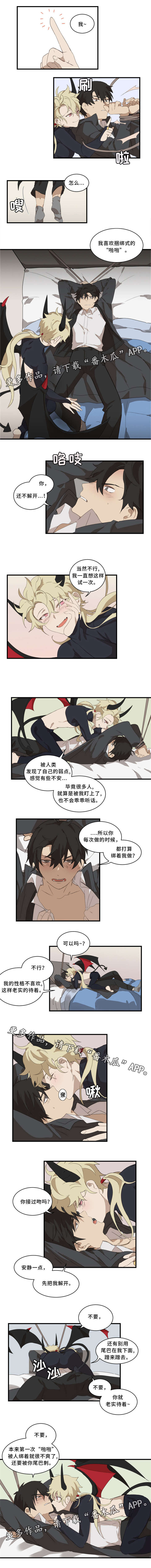 第6章：半斤八两0