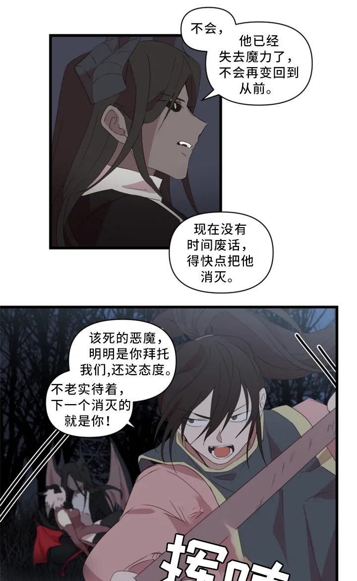 第35章：悔悟6
