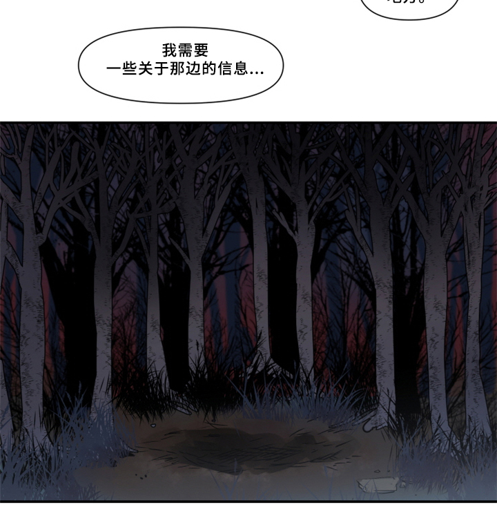 第28章：暴露12