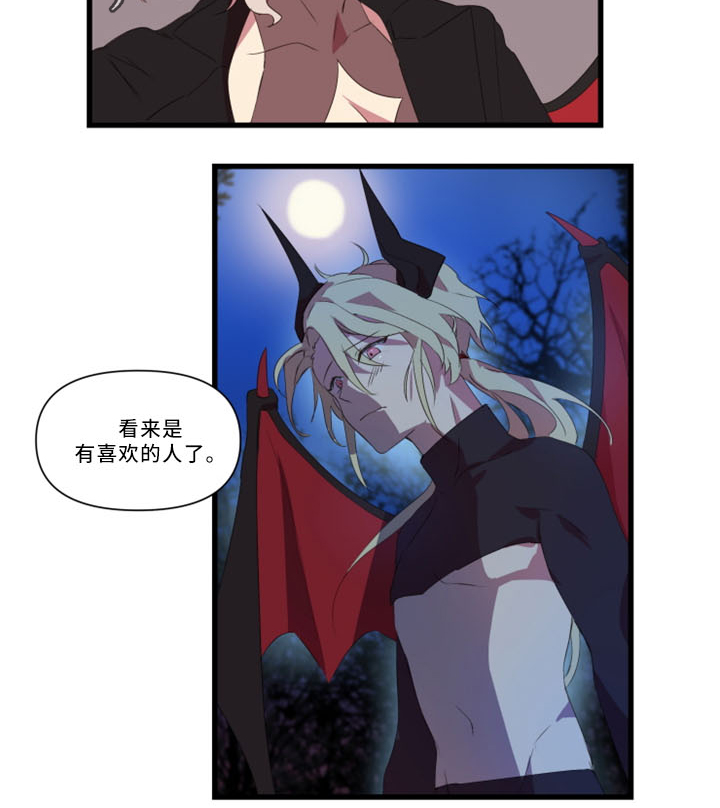 第30章：不想被讨厌6