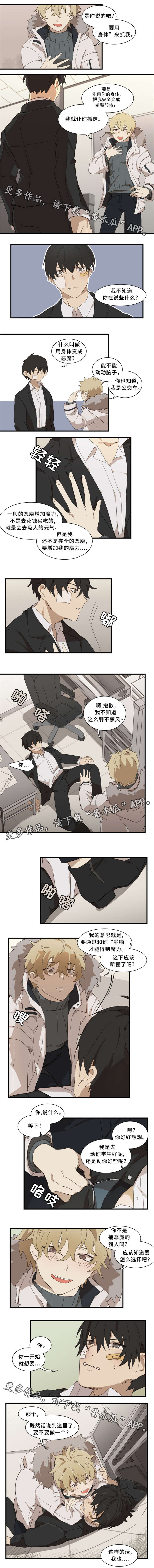 第4章：刻薄0