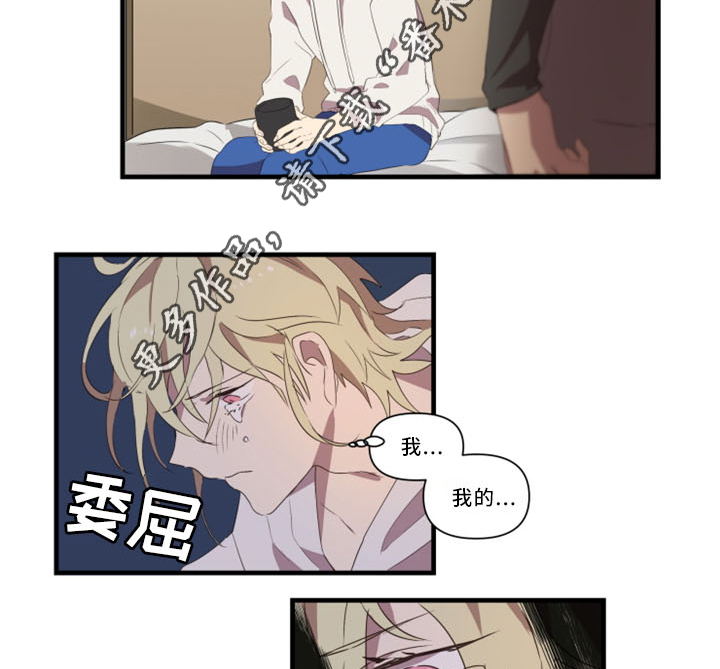 第31章：招魂术17