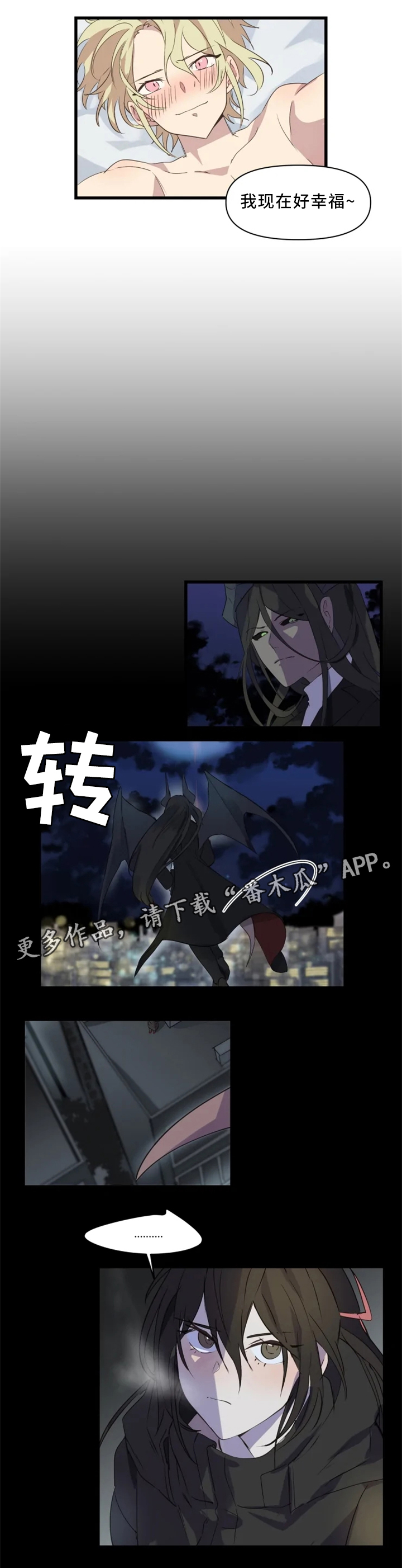 第33章：战斗准备3