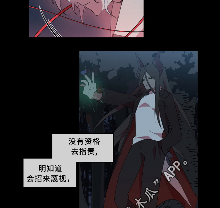第29章：我一定会阻止15