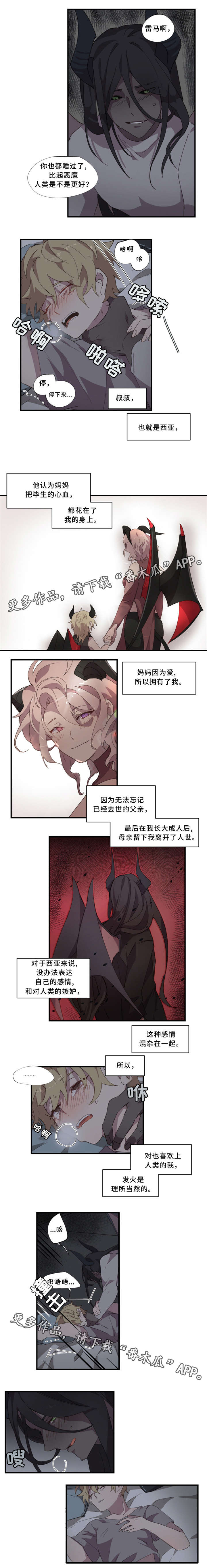 第16章：生气2
