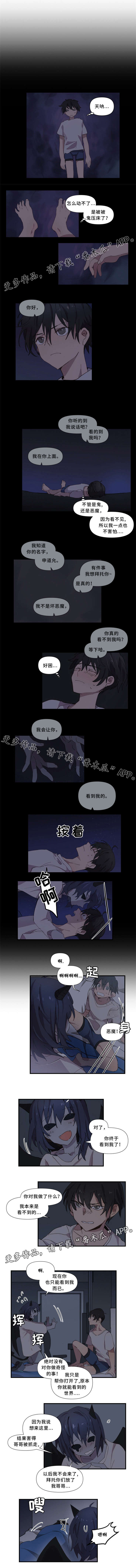 第25章：第一次看到0