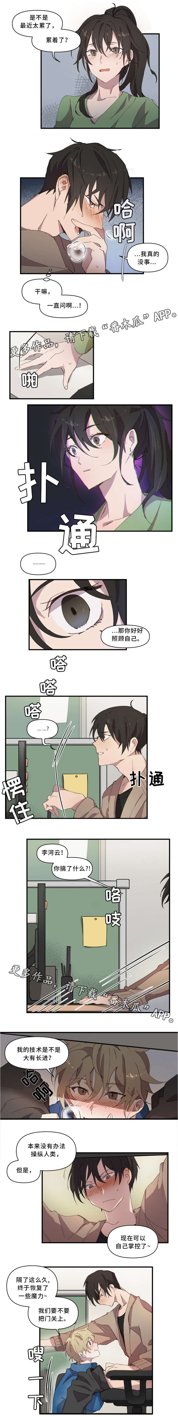 第23章：回顾一次0