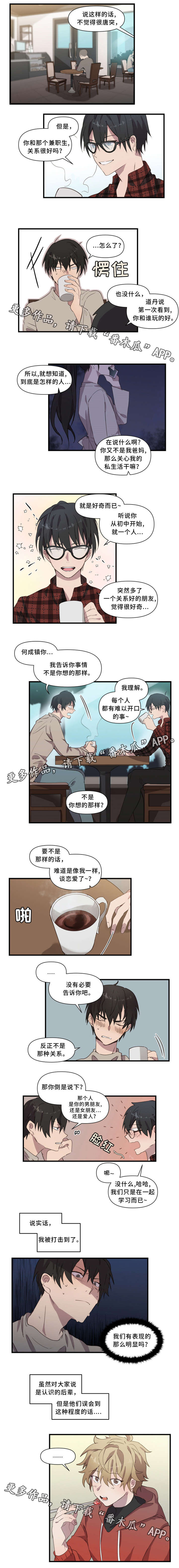 第26章：荒郊0