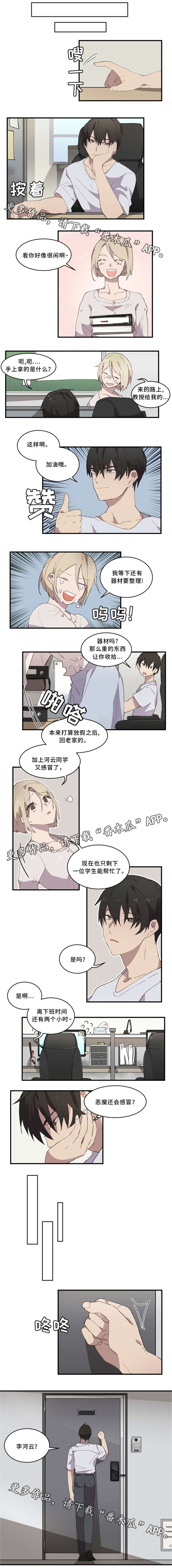 第14章：感冒0