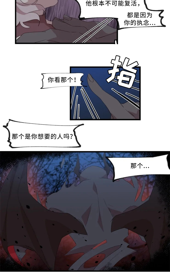 第35章：悔悟11