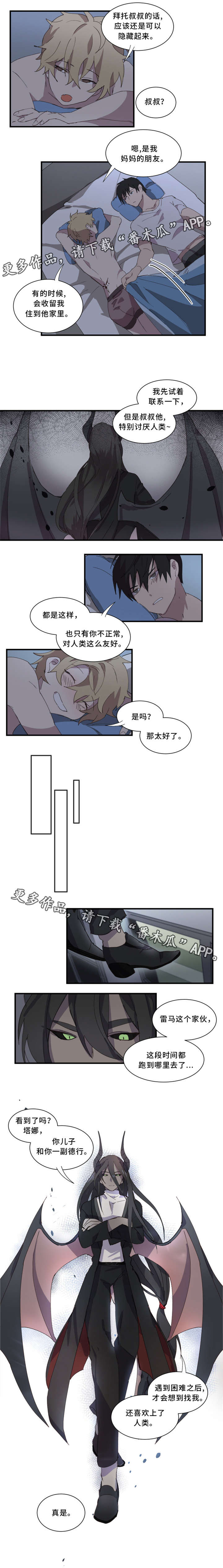第13章：叔叔4