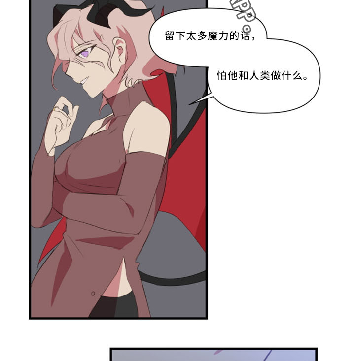 第31章：招魂术1