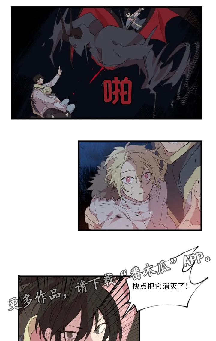第36章：击杀9