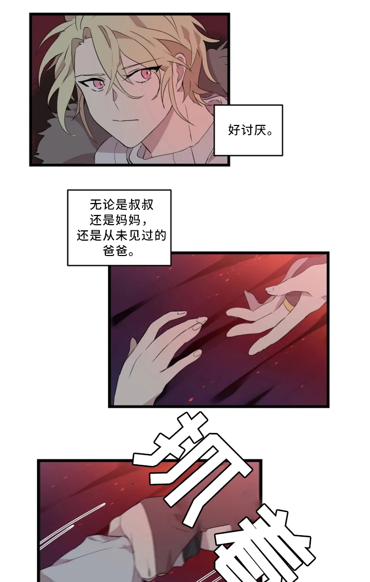 第34章：你有我在0