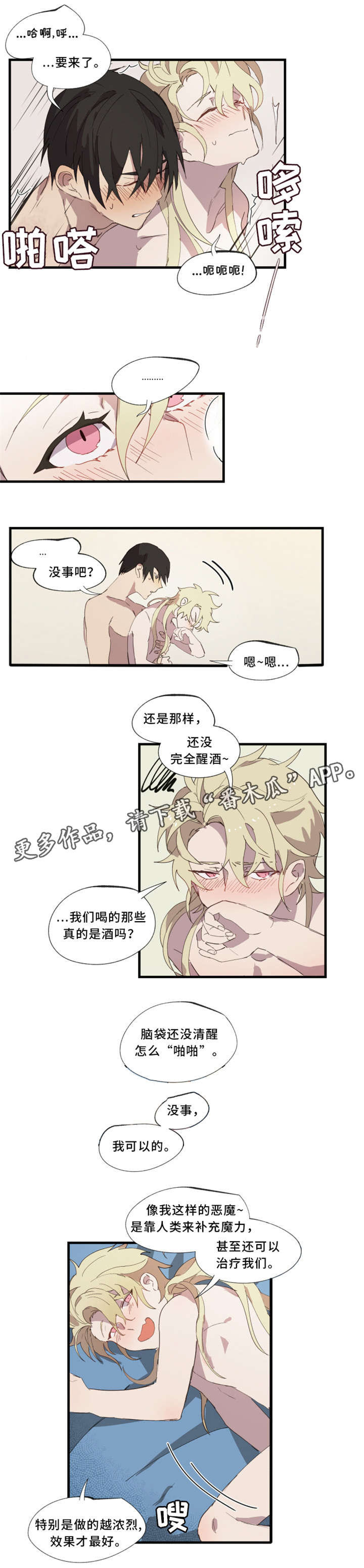 第13章：叔叔0