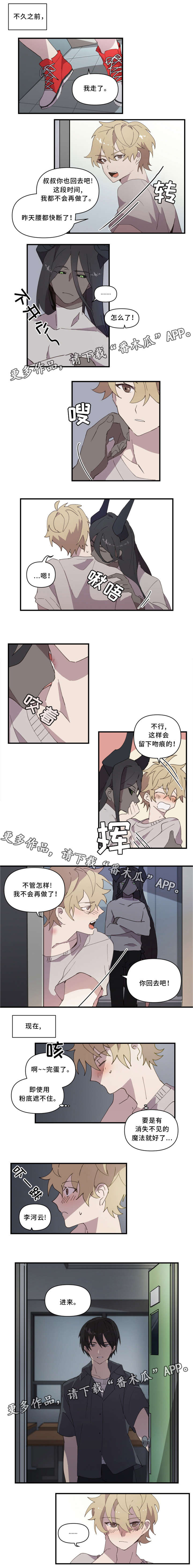 第19章：进来2