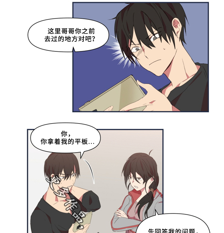 第28章：暴露13