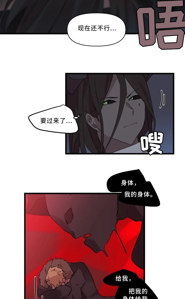 第34章：你有我在15