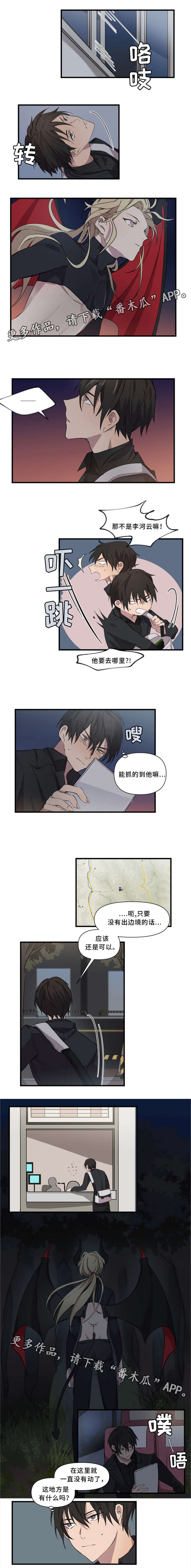 第26章：荒郊2