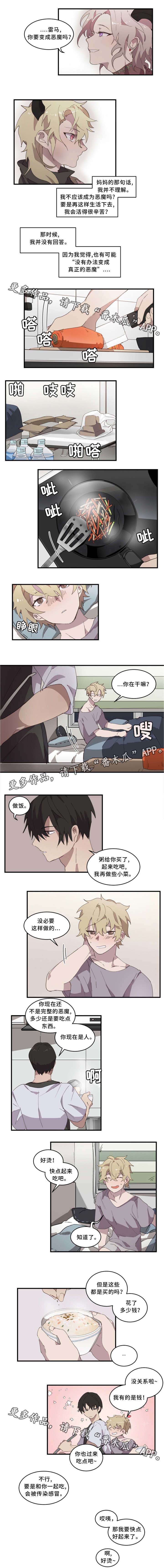 第15章：母亲1
