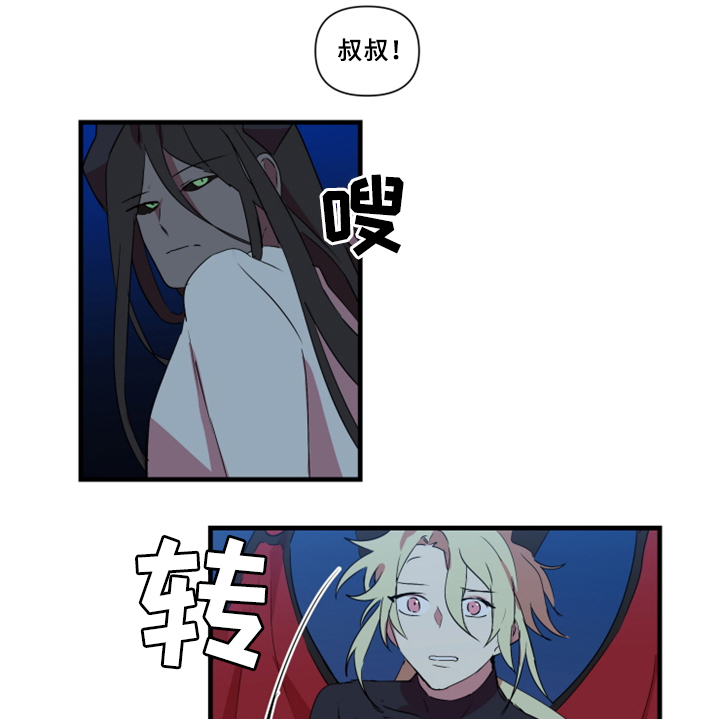 第28章：暴露21