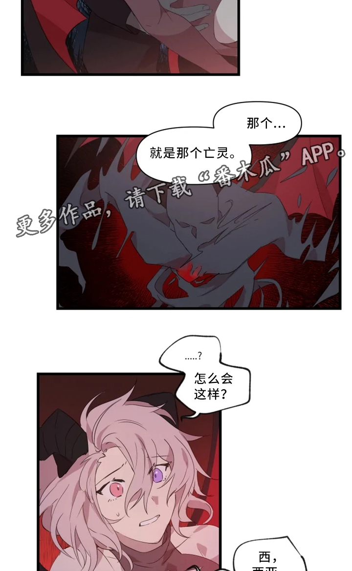 第35章：悔悟9