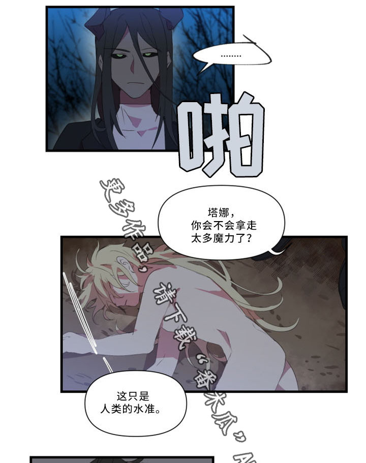 第31章：招魂术0