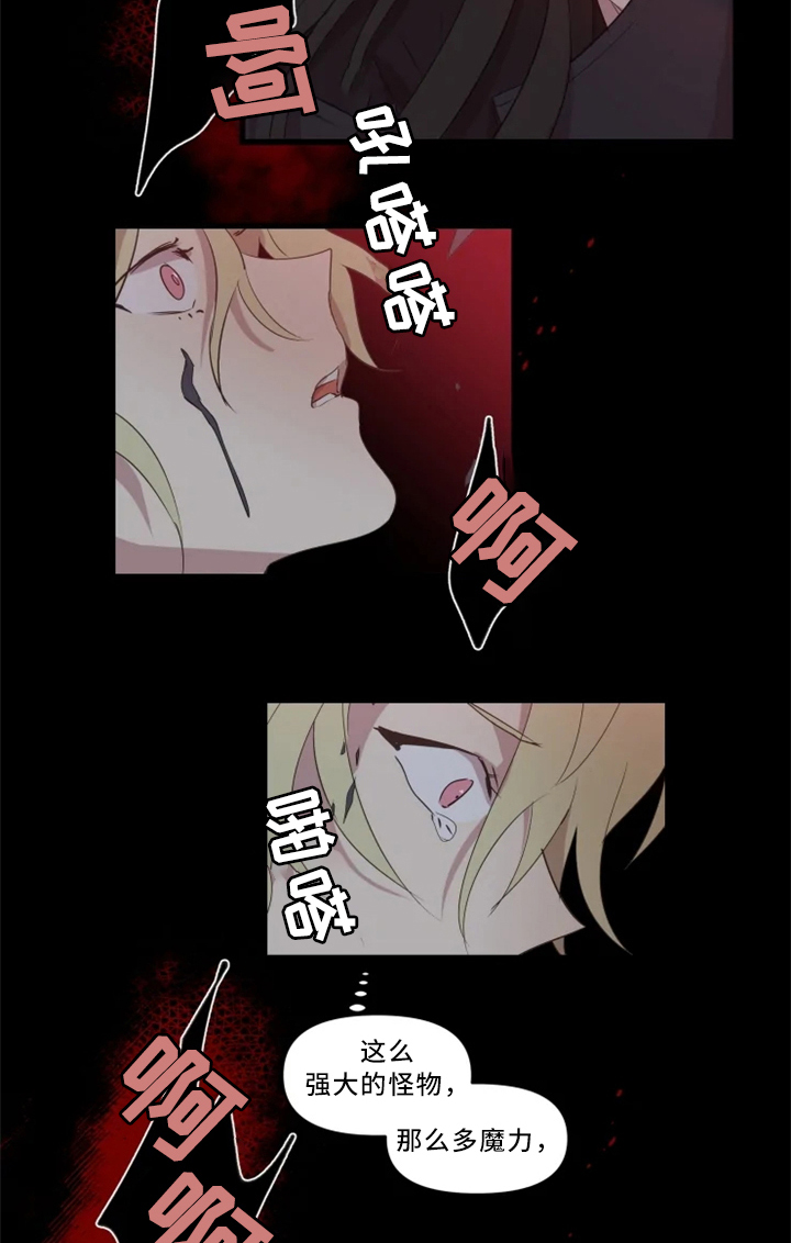 第36章：击杀12