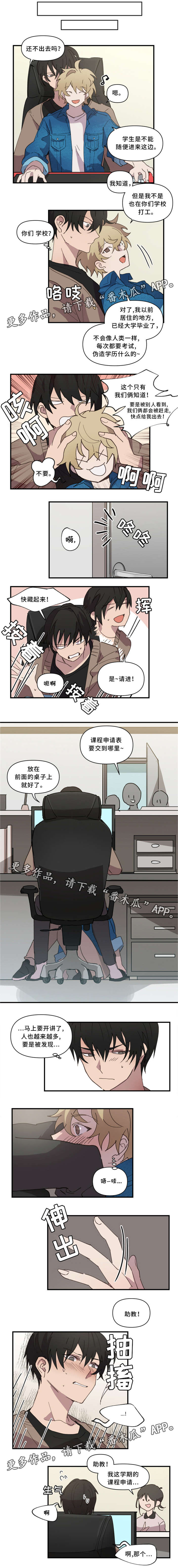 第22章：不要过来0