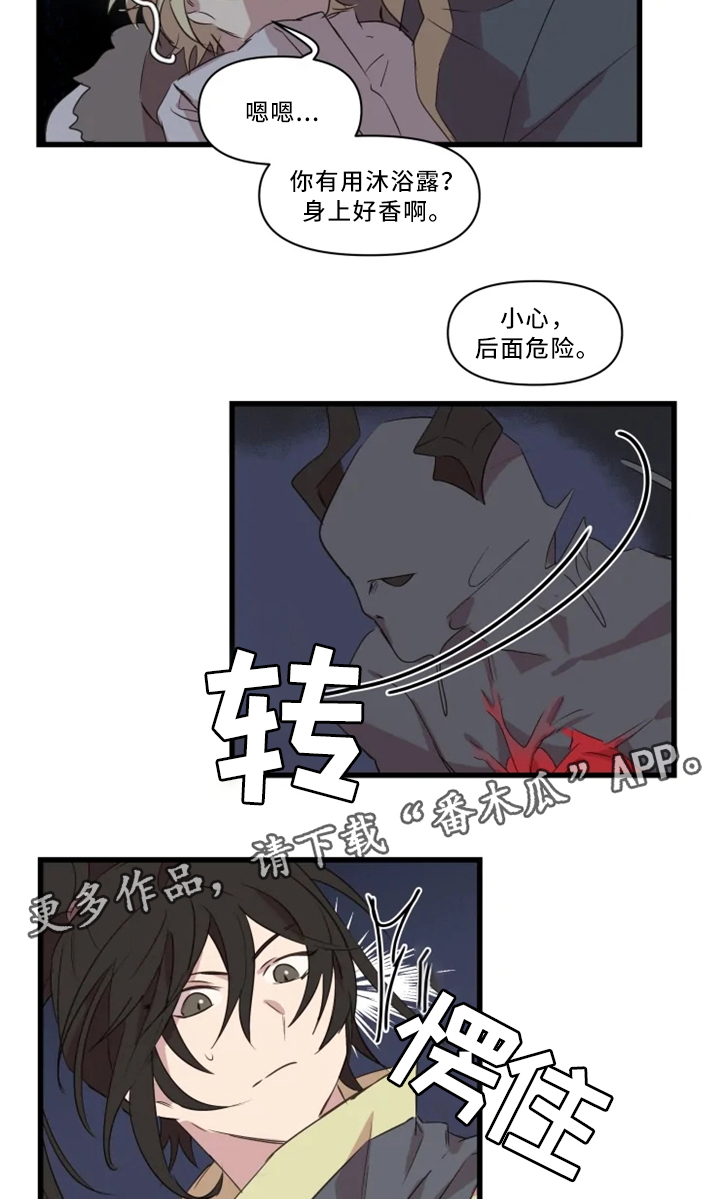 第36章：击杀5